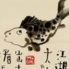 金鱼