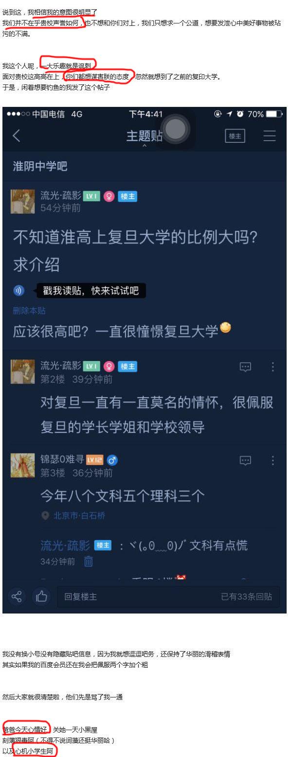 如何看待北大 培文杯 参赛 作品抄袭 事件? - 知乎