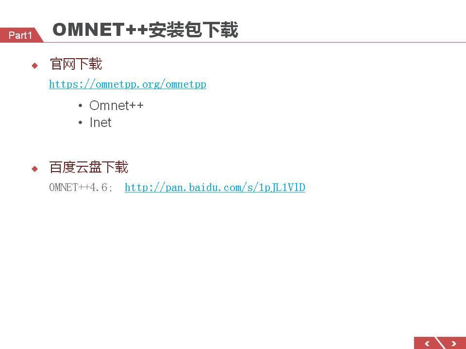 第一讲:OMNET++安装 - 知乎