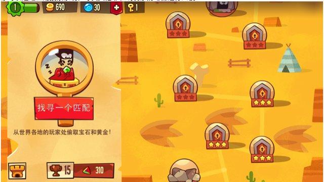 手游测评kingofthieves神偷割绳子开发商两年磨刀之作