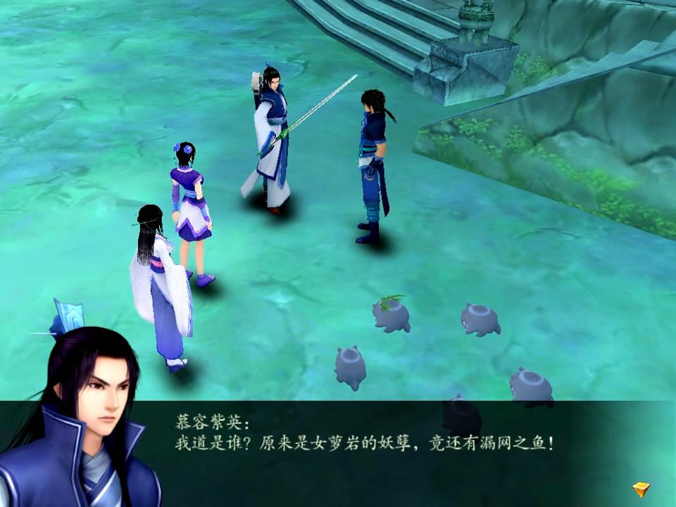 《仙剑奇侠传》游戏系列中哪一部是巅峰?为什