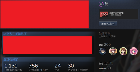 现在steam的情况要不要转区 知乎