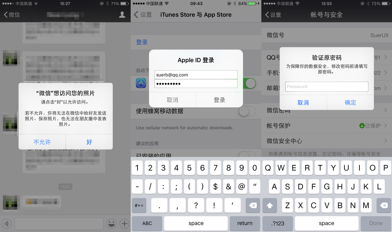 不要滥用对话框！细说 iOS Alert View 与 Action Sheet - 知乎