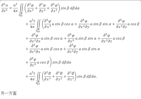 验证齐次化原理比验证泊松公式容易得多,为什