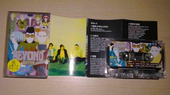 从电影《夏洛特烦恼》开讲BEYOND专辑《请将手放开》 - 知乎