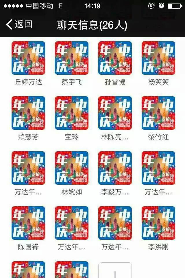 老板强制要求员工分享朋友圈,你怎么看? - 企业