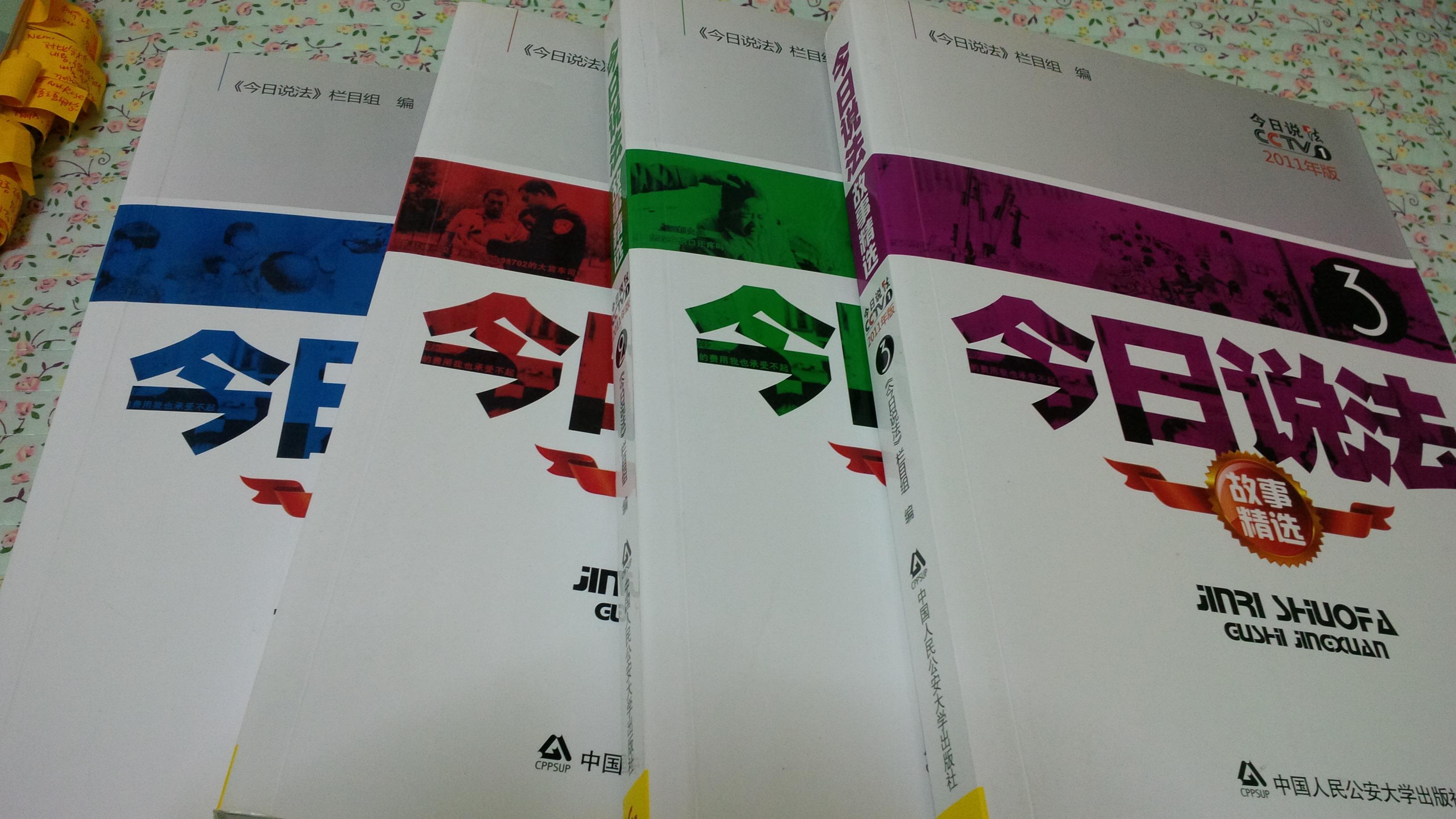 我要用小学生的写作范文学习汉语。我想知道在