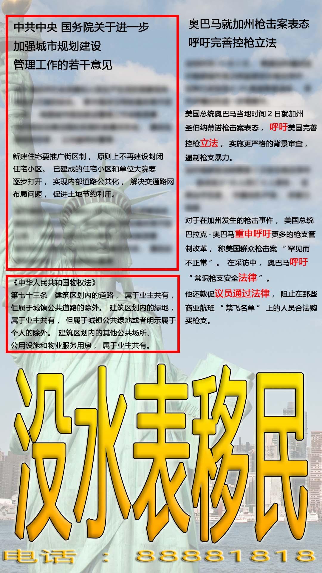 如何评价「最高法回应开放小区是否与物权法相