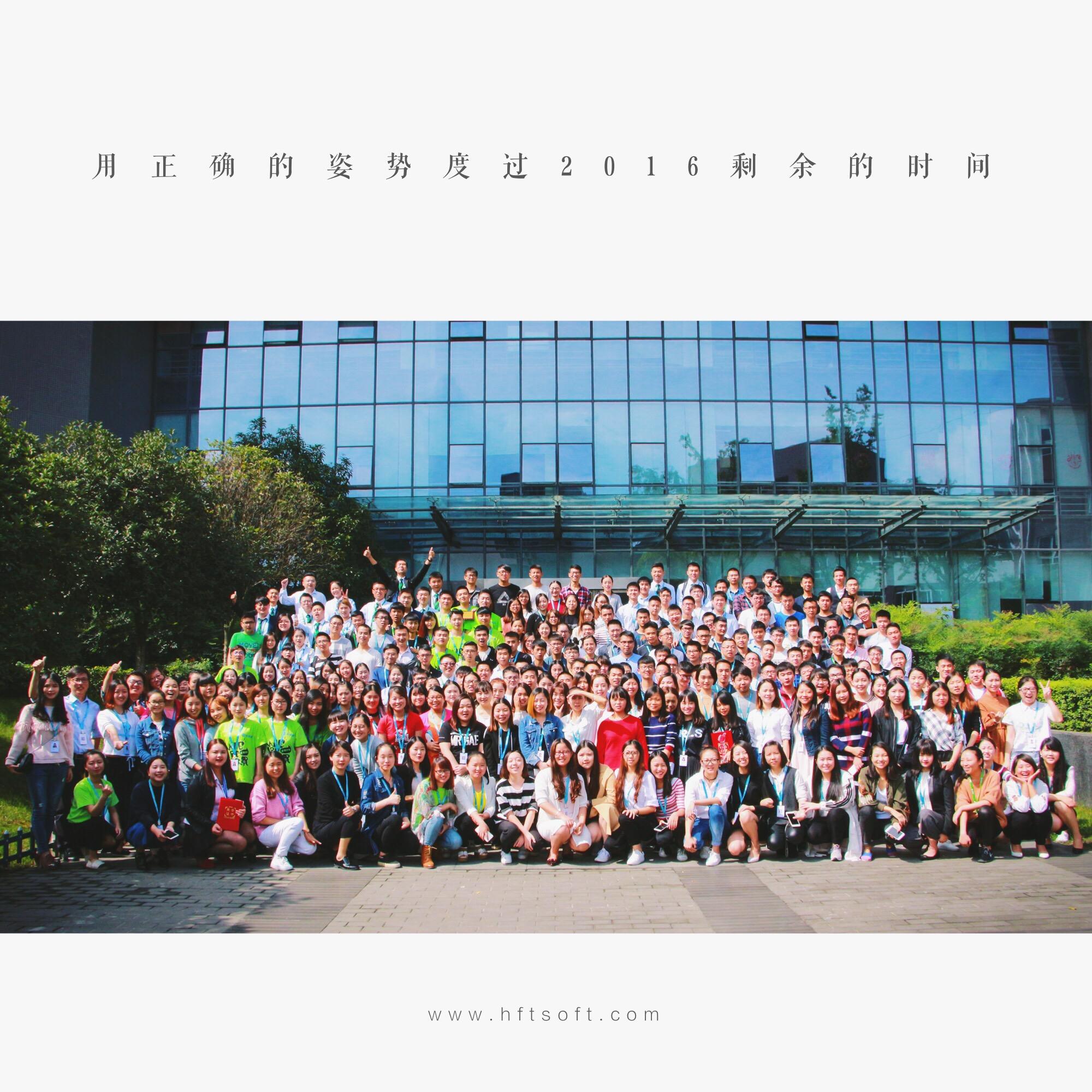 好房通招聘这么多岗位是真是假? - PJ Zhang 的