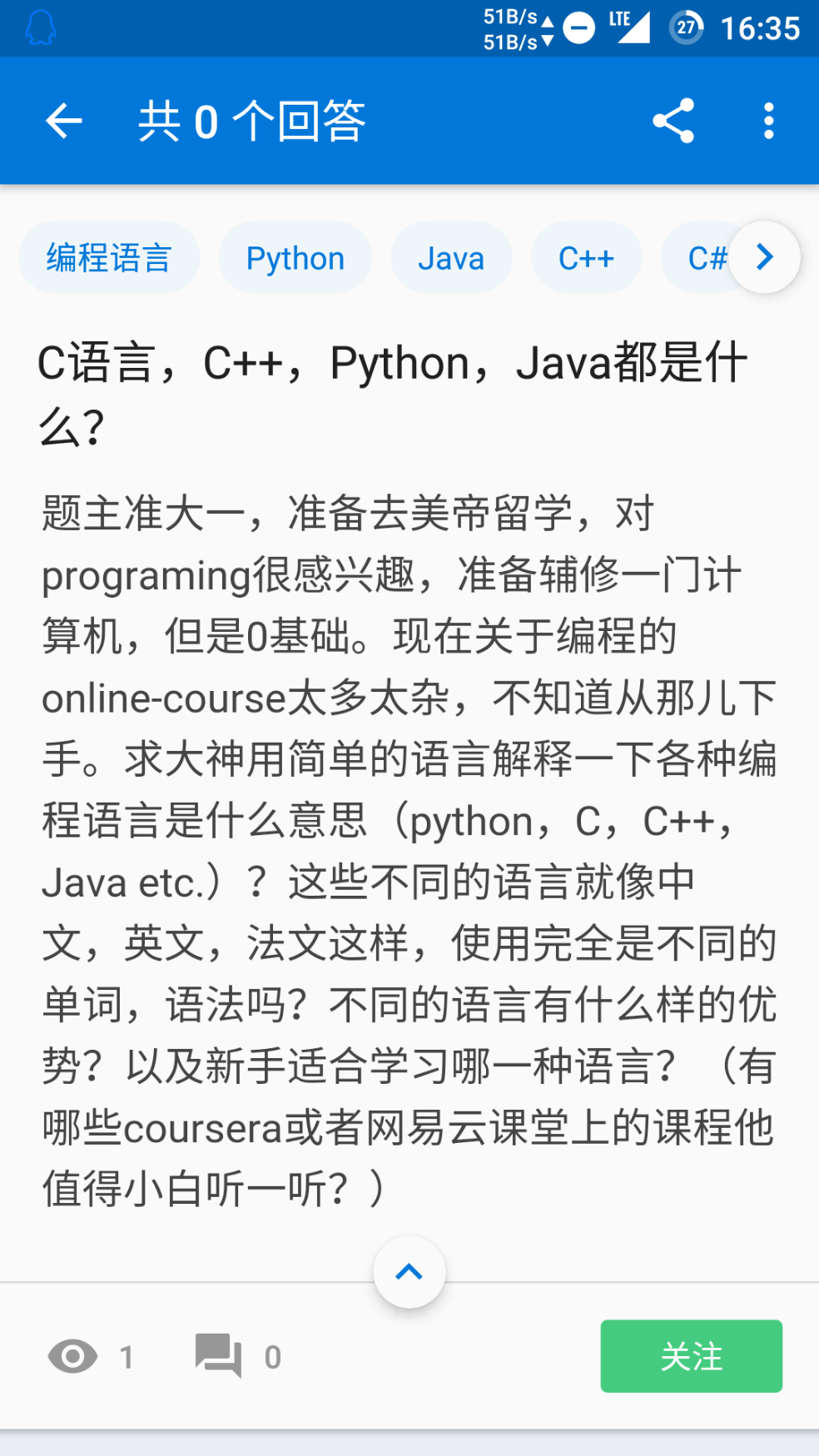 C语言,C++,Python,Java都是什么? - 知乎用户的