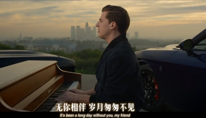 如何评价网易上see you again的歌词翻译? - 歌