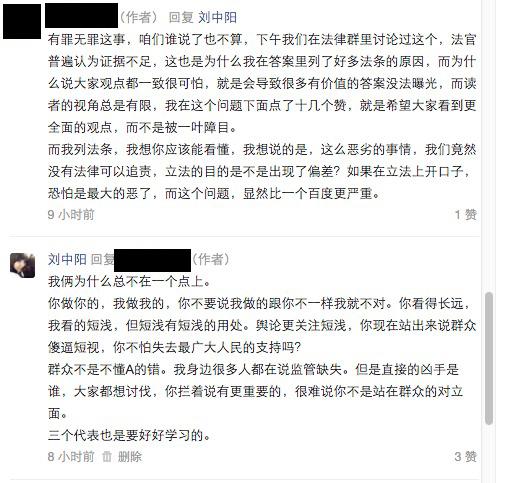 B 到底错没错 - 知乎