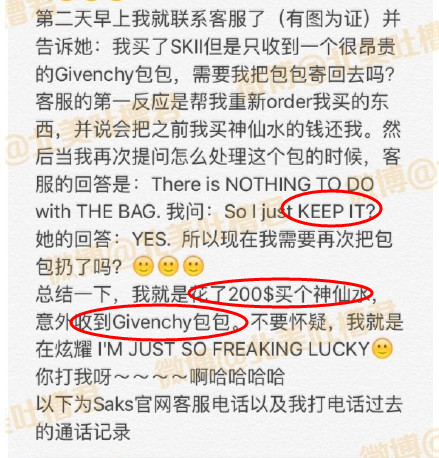 海淘时,怎样跟美国亚马逊(客服)询问是否有可用