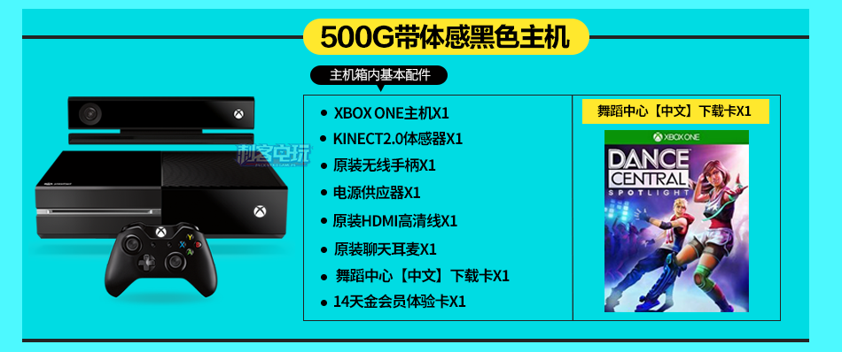 在淘宝上购买 PS4 和 Xbox One 要注意什么?
