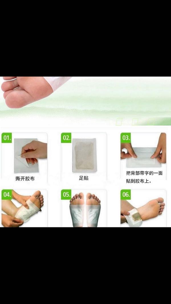 艾草足贴贴在脚底一个晚上真的可以去湿排毒嘛 知乎
