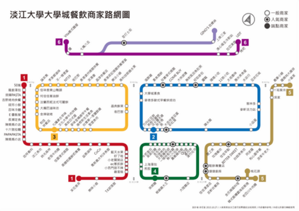 淡江新人宝典之四 吃吃吃 知乎