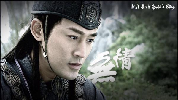 少年四大名捕里林峰的无情