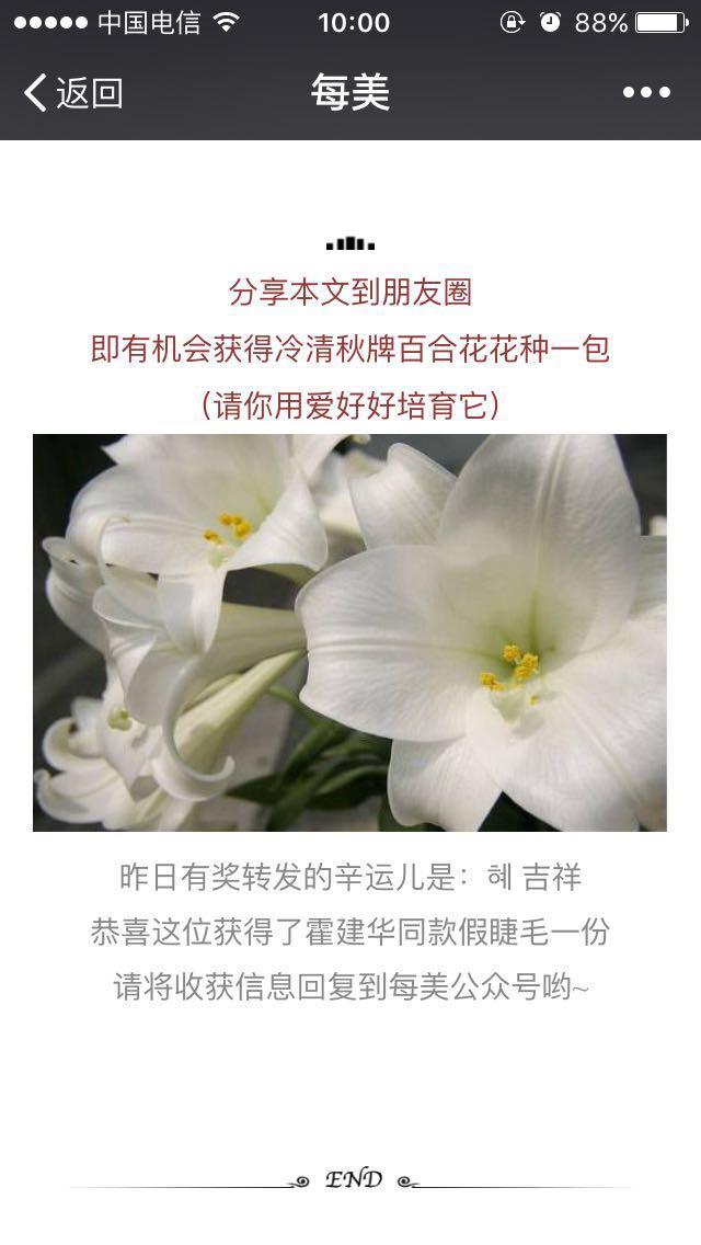 有什么搞笑的微信公众号吗?