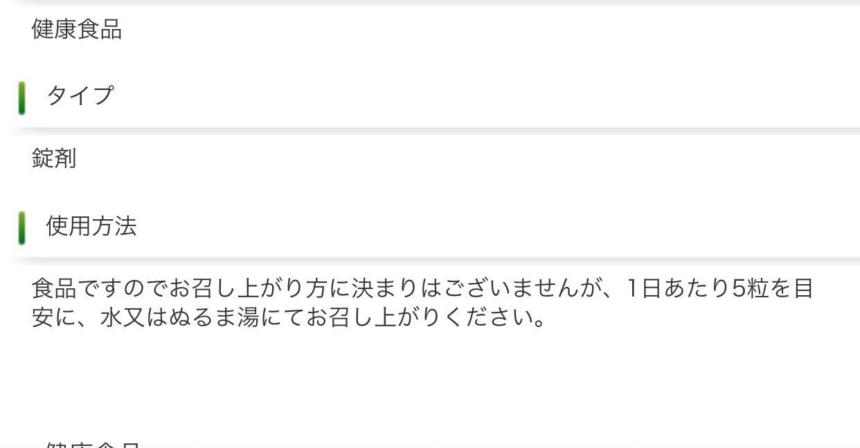 请日文大神翻译一下图片日文的意思? - 日语 -