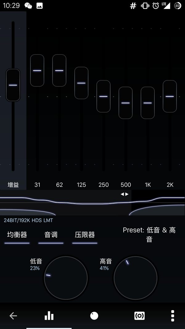 杜比音效最佳设置图图片