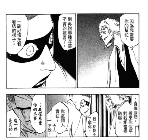 死神(bleach)红色妖姬:浦原喜助 - 知乎