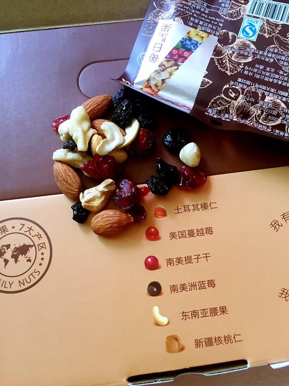 想做个坚果品牌,培养大家每天吃坚果。把坚果