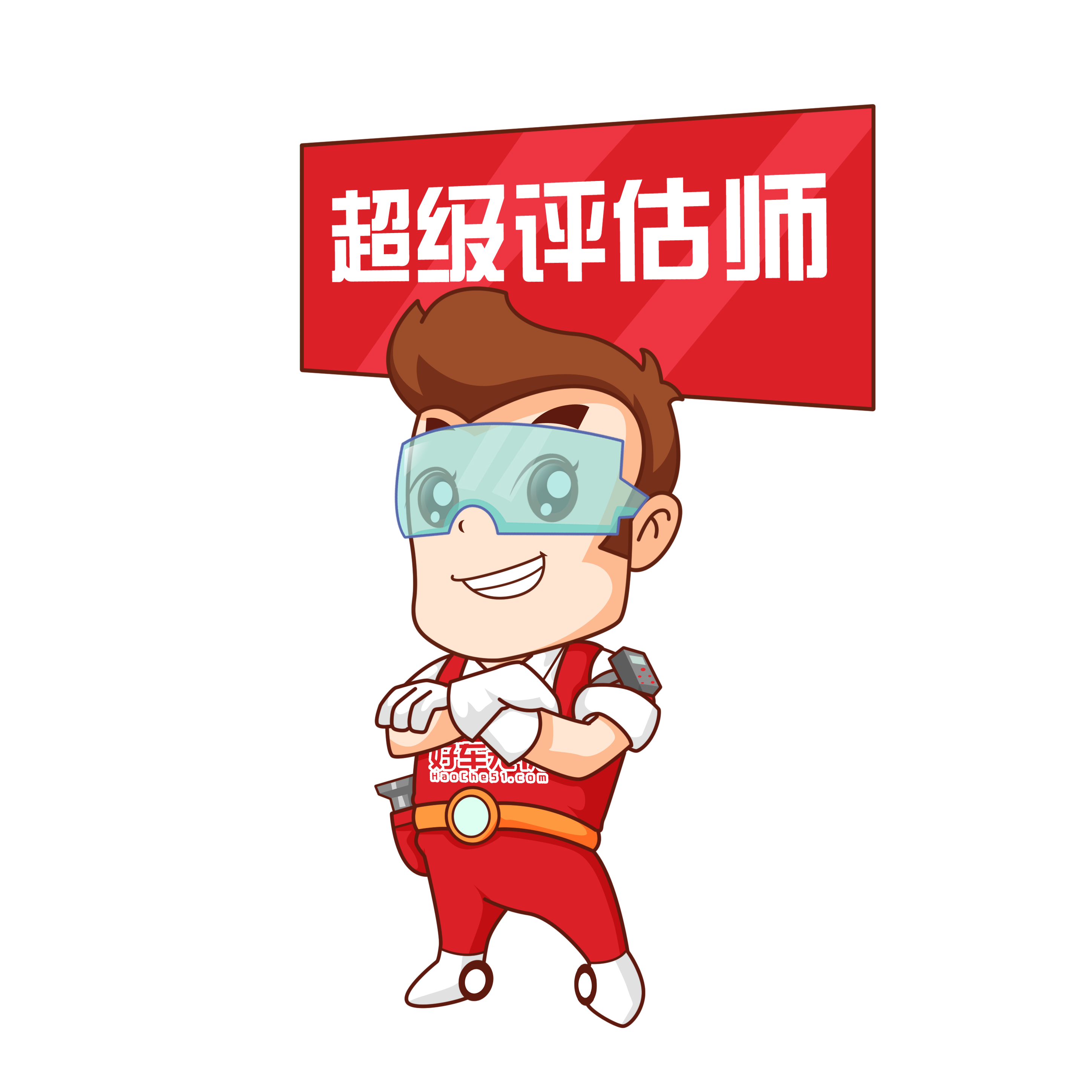 十二星座评估师都是怎样验车的