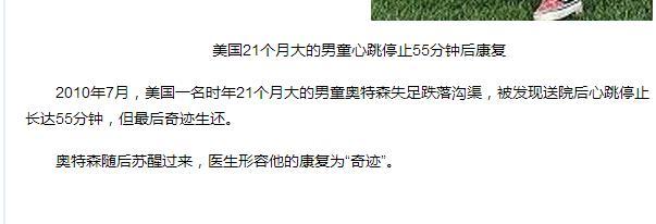 如何判断一个人真的死亡了? - 医学 - 知乎