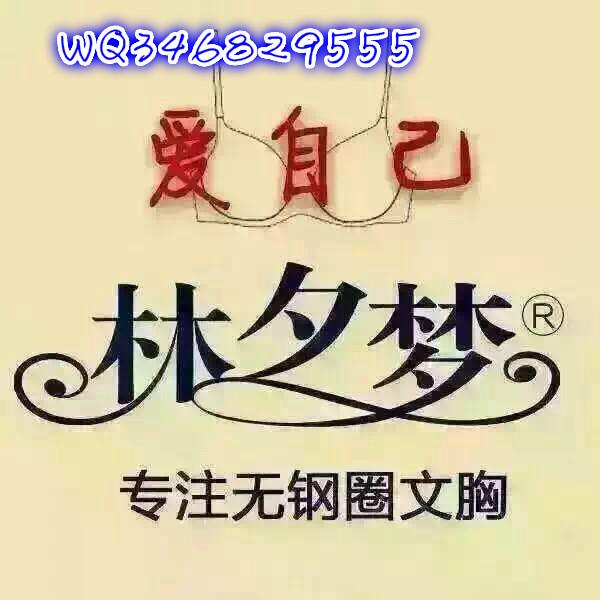 从健康角度看,<em>怎样选择胸罩</em>? - <em>文胸</em> - <em>知乎</em>