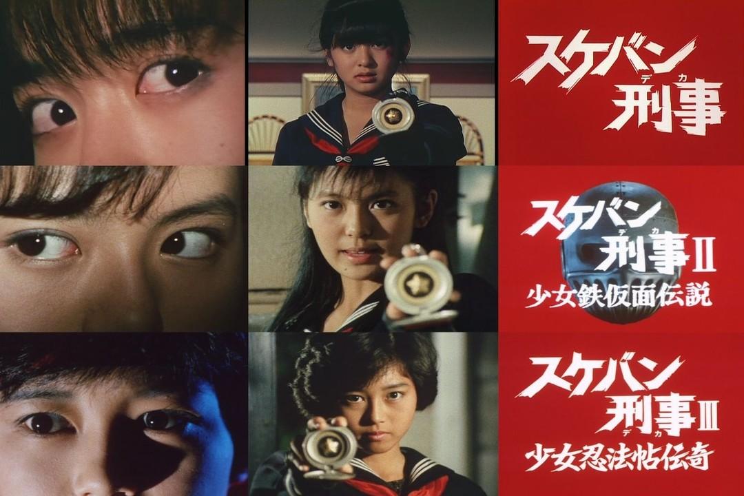飞女刑事与女番长题材影片(一):昭和末期电视银幕的不良少女传奇