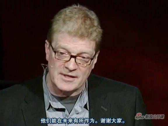 ( 【ted】演讲sir ken robinson《学校扼杀了学生的创造力?