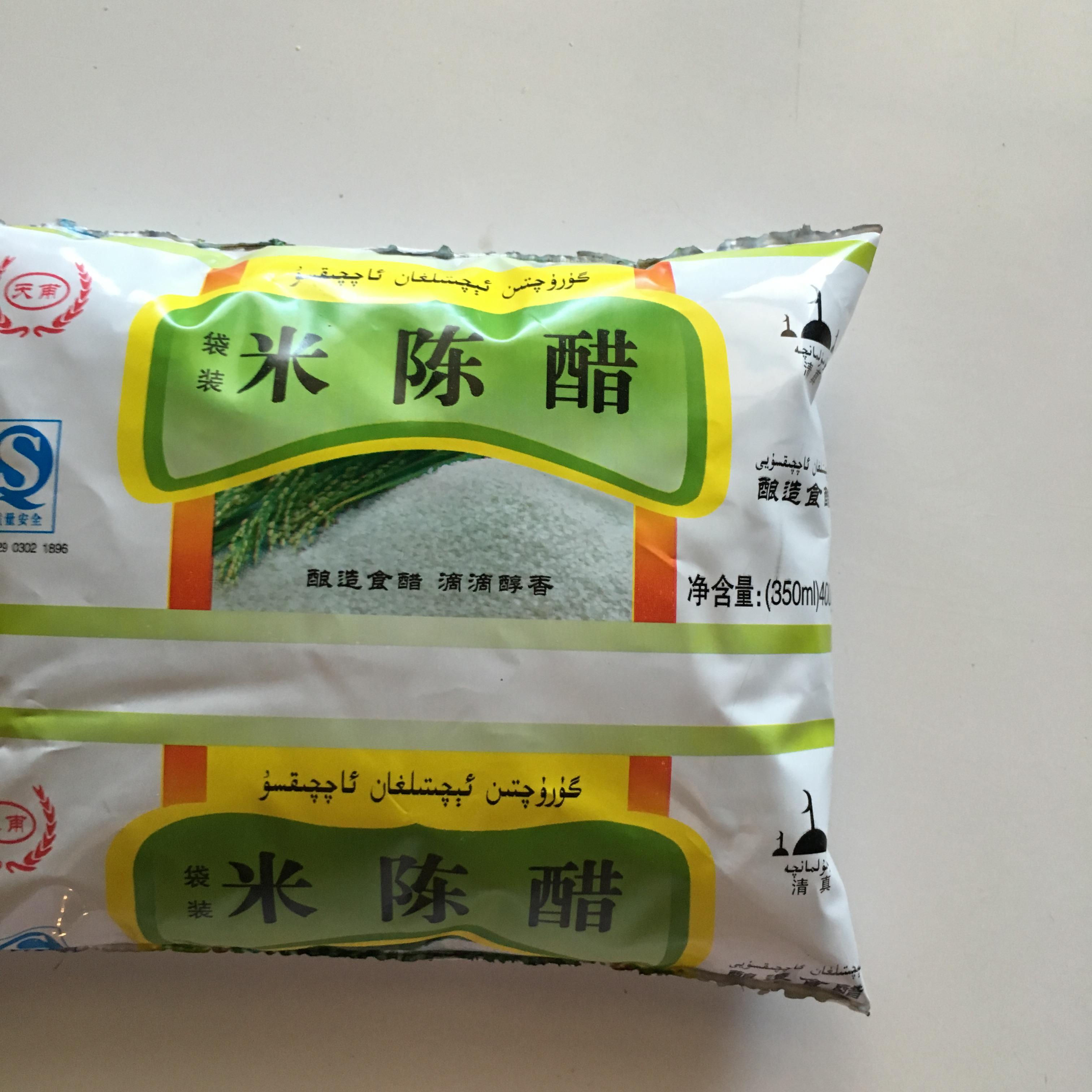 这些,都是一个牌子,只有袋装醋是清真.壶装醋我家是笑厨不清真.