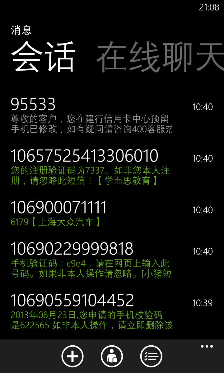 换手机号了信用卡怎么更改新的手机号信息(换手机号了信用卡怎么更改新的手机号信息呢)