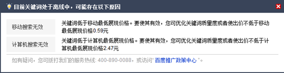 电商如何通过SEM引流? - 第10张 | 搜豪的那点事 电商如何通过SEM引流? - 第10张 | 搜豪的那点事