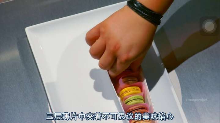马卡龙 | 带你一起看Master Chef的法式甜品