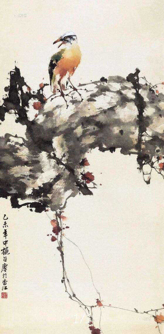 历代写意花鸟画范作选集（第101集）[205幅]