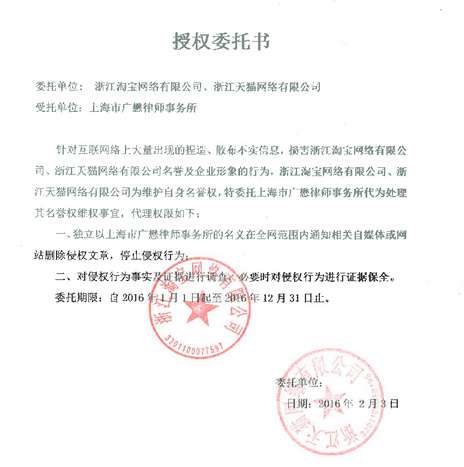 网传赵薇给粉丝女儿起名"乐水",而"吴乐水"是已故的万维网公司老总的