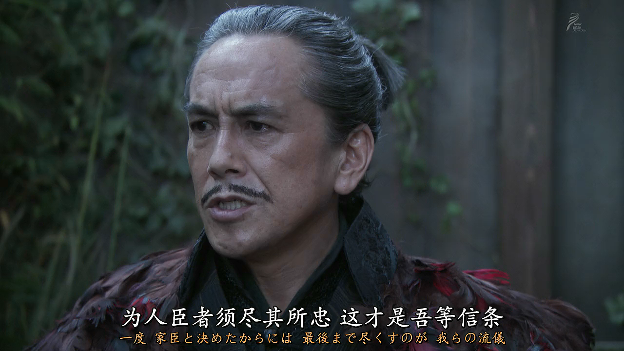 真田丸 迷走 知乎
