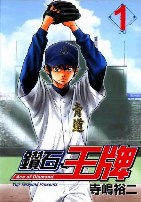 13 个Ace of diamond 点子