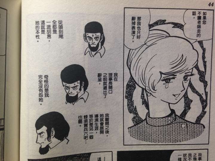 有哪些质量很棒但人气不高的冷门漫画 知乎