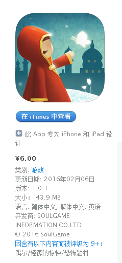 你以为让你空间感错乱的只有 纪念碑谷 知乎