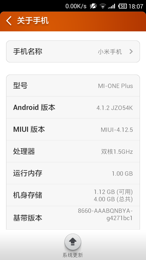 小米2s还有多少人用,还有其他同时期的其他手机呢?