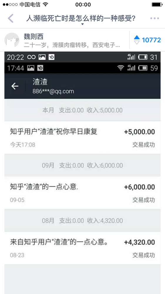 如何看待百度推广针对魏则西事件的回复 知乎