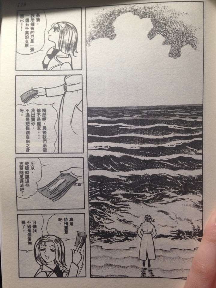 有哪些质量很棒但人气不高的冷门漫画 知乎 有哪些质量很棒但人气不高的冷门漫画 知乎