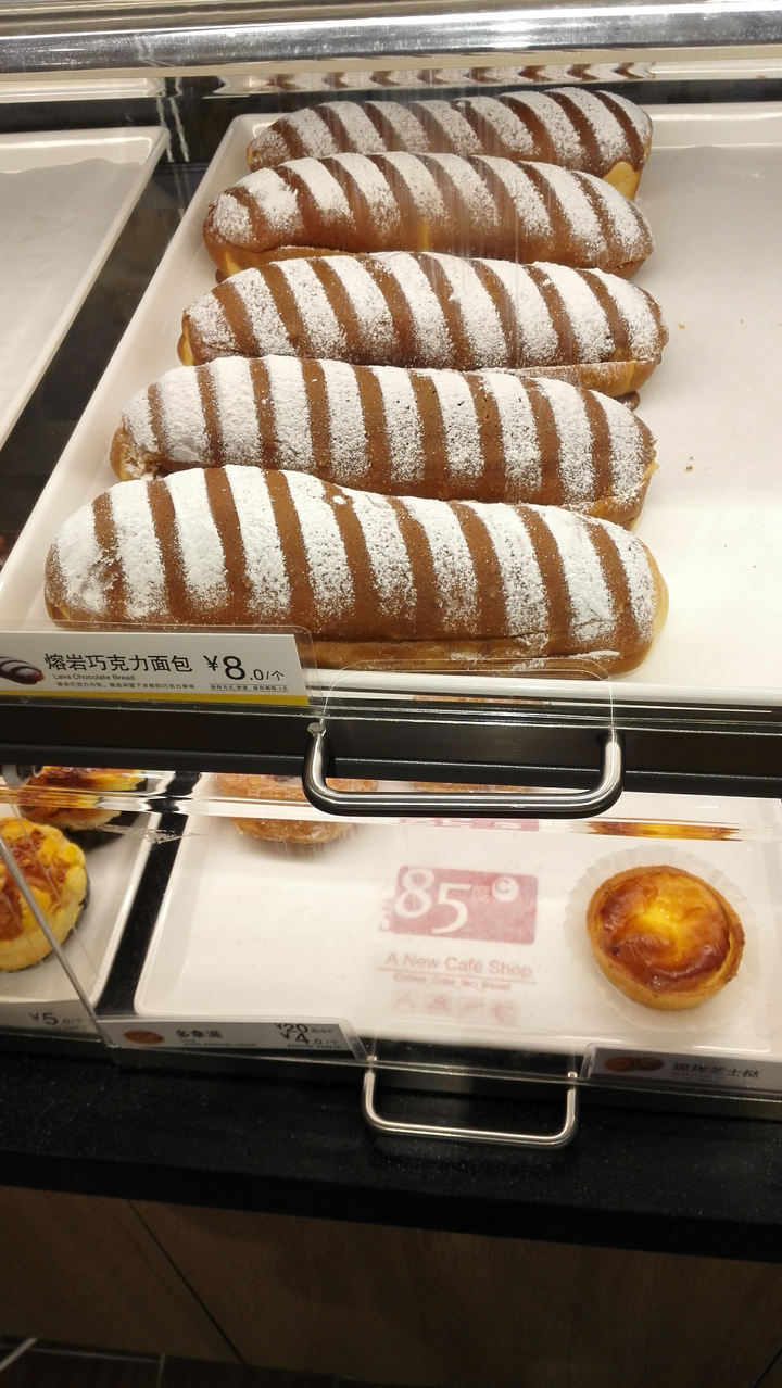85度c中有哪些好吃的面包?求推荐?
