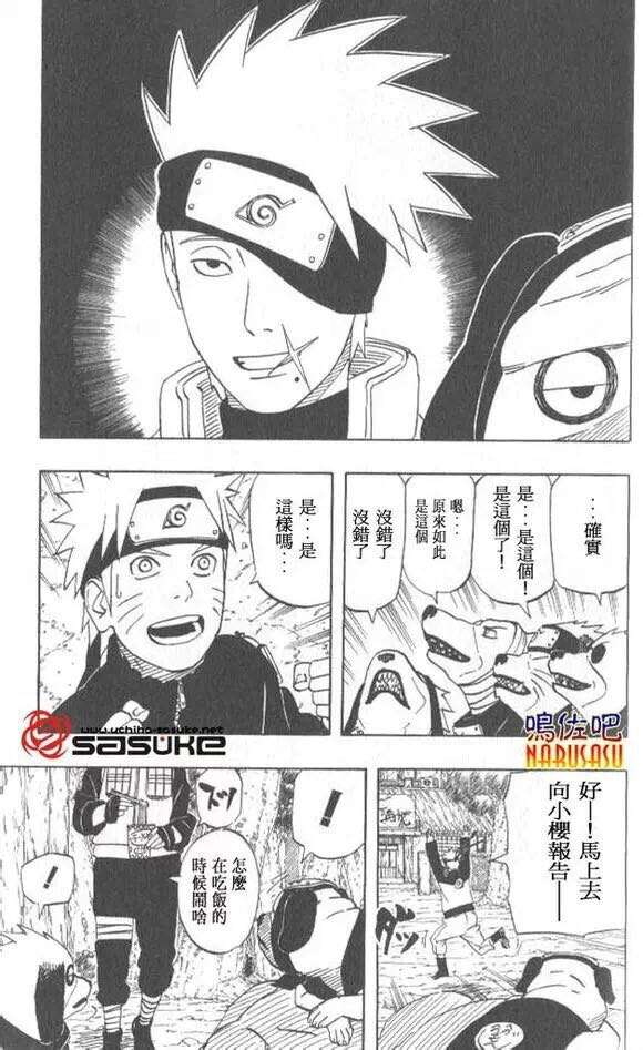 怎么看待岸本齐史画旗木卡卡西的正脸?这个梗一直留着不好吗?