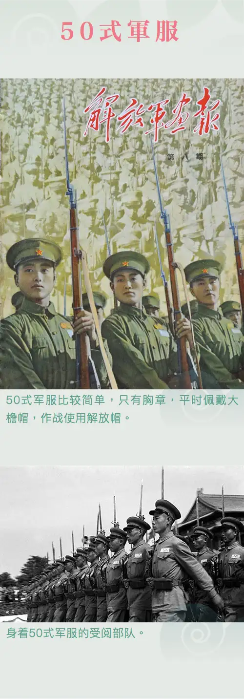 中国軍 中国人民解放軍 陸軍 実物 21式 階級章 部隊章 ワッペン 大校 