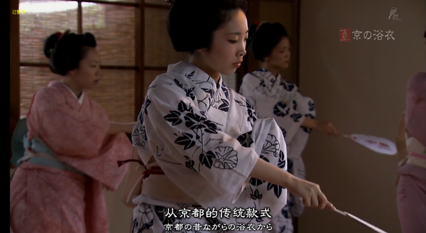 日本纪录片 美之壶 京都的浴衣 知乎