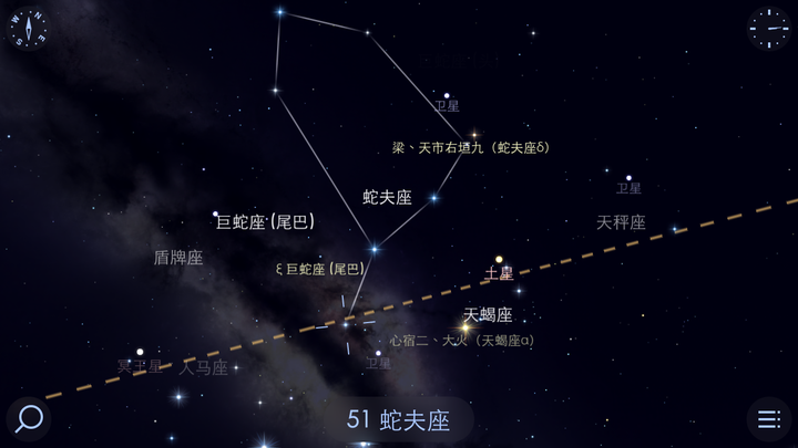 蛇夫座是最强星座吗图片