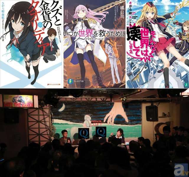 轻小说家是怎样秀恩爱的 知乎